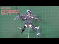 全塗装で仕上げてみました【フレームアームズガール スティレット】