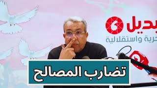 حميد المهداوي ينتقد بقوة تصريحات رئيس الحكومة عزيز أخنوش بخصوص صفقة تحلية مياه✂️📺