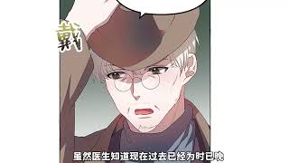 人总是会在失去后才懂得珍惜#小说推荐 #小说#novel #漫画動画