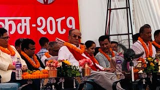 सबै माओवादि एक हुँदै  प्रचण्ड र बिप्लव एक मंचमा हेर्नुहोस माहोल || Prachanda and biplop speech