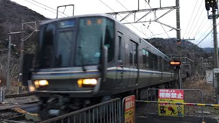 【2023/02/18 15:07･湖西線～北陸本線を走る223系2000番台】3462M～3162M(新快速･姫路→敦賀) 新疋田駅1番のりばに入線～到着