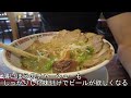 【広島ラーメン】大竹　国道二号線沿いのラーメン屋　らーめん食堂　寅のごつ盛りチャーシュー麺