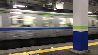 塚田駅爆音高速通過？