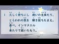 日本キリスト教団石橋教会 待降節第4主日クリスマスイヴ讃美礼拝