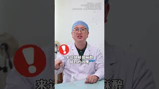 延时避孕套，你会戴吗？男性健康医学科普知识分享