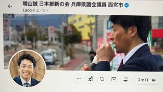 【臨時】「立花さんに渡したのは私」増山県議がまさかの告白、百条委員会は今後どうなる？