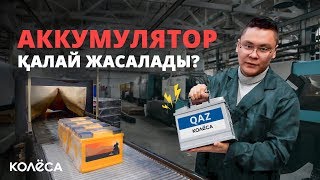 ALL КӨРЕЙІК: Талдықорған тауары