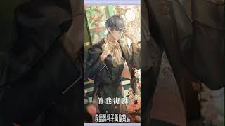 【闪耀暖暖】台服——不用钻挑战第60天，换看板娘啦