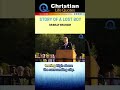 STORY OF A LOST BOY | Billy Graham | #shorts #billygraham #jesus