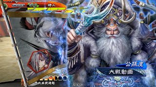 【三国志大戦6】5枚単装連弩vs4枚氷王覇弓【十一陣】Ver3.5.0A