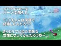 亡くなった母親が父に残した1本のビデオレター。思い出すと辛いからとずっと見ずにしまっておいた→娘の結婚式の時に祝福してくれる皆とならとビデオを流すことになったのだが…