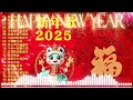 财神到我家 新年歌儿大家唱 🏆no.1《傳統》🏮賀歲金曲🍊【cny】新年群星传统贺岁专辑🏮