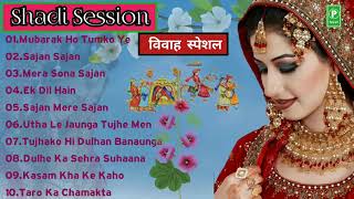 90 s Evergreen   Vivah Song Hindi   Superhit Bollywood Songs   Shadi Special HD