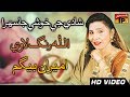 Allah Rang Lave - Ameeran Begum -|Sindhi Sehra | Sindhi Weeding Song |- TP Sindhi