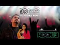 ඔබ මගෙමයි oba magemai dj rookie remmix ashanthi de alwis ranidu lankage