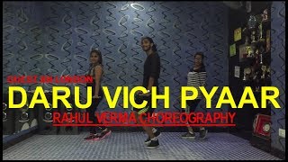 Daru Vich Pyaar Mila De Dance Video Guest in London | Rahul Verma | Choreography
