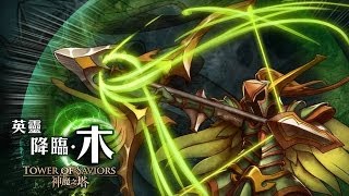 【神魔之塔】火北歐隊挑戰『英靈降臨 ‧ 木』Extra