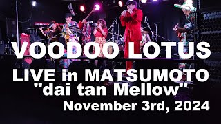 VOODOO LOTUS LIVE in 松本GNU 