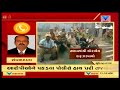 surendranagar patdi police recovered looted foreign liquor from police quarters vtv news