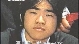 ２００５年４月２９日ローカルニュース脱線事故関連