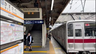 【9105F  南栗橋車両管区出場回送（重検）】東武9000系9105編成の回送電車と春日部駅4番線で春日部駅の看板とコラボしているシーン（社8501レ）2024.5.31