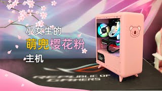 这么萌的电脑主机你hold住吗？i7-11700+RTX3060。