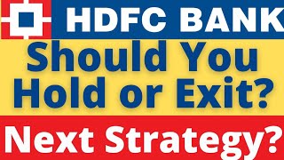 HDFC BANK SHARE PRICE LATEST NEWS I HDFC BANK SHARE NEWS I HDFC BANK SHARE PRICE TARGET ANALYSIS