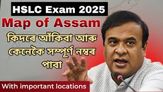 How to Draw map of Assam Easily Get full marks + important locations for HSLC 2025 Social science