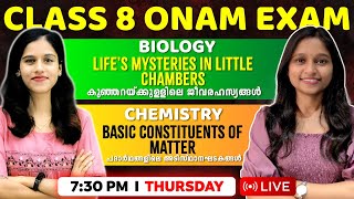 Class 8 Onam Exam | Life's Mysteries In Little Chambers | Basic Contituents Of Matter | Exam Winner