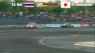 D1GP Thailand 2012 Series National Battle - Best 32 (HD)