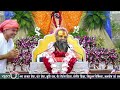 श्रीमद् भागवत कथा ।। live day 2।। सूरत गुजरात ।। shri rajendra das ji maharaj