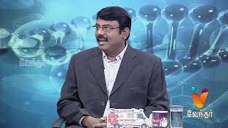 தீ காயங்களுக்கு முதலுதவி எப்படி செய்வது.? Remedies for Minor Burns - Hello Doctor [Epi 1040]