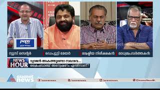 ഗവർണർ ​ഗെറ്റൗട്ട് പറഞ്ഞപ്പോൾ ബഹിഷ്കരിക്കാത്തതെന്ത്? ചോദ്യവുമായി പികെ രാജു,മറുപടിയുമായി വിനു