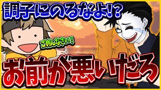 囚人8人が強すぎるwww28の解読が一瞬で終わるのがやばすぎたwwww 第五人格 Identityv ぱんくん 囚人8人が強すぎるwww28の解読が一瞬で終わるのがやばすぎたwwww 第五人格 Identityv ぱんくん