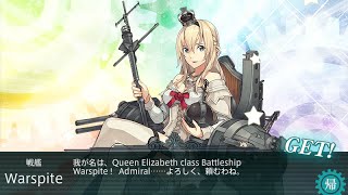 -艦これ- 2016夏活: E4 【拡張作戦】南西海域 マラッカ海峡沖 乙作戦