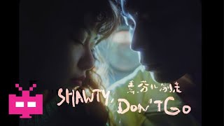 施鑫文月 -《素芬儿，别走》Shawty, Don’t Go 【 official MV 】