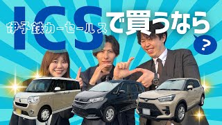 【伊予鉄カーセールス】特選中古車をご紹介！【フリード・ムーブキャンバス・ライズ】