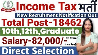 Income Tax New Vacancy 2025 | Income Tax Recruitment 2025 | Latest Govt Jobs 2025 | February 2025