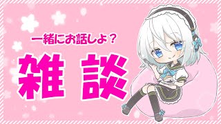 【雑談/APEX】オススメのゲーム教えて！サナリスト！のんびりお話しませんか？そして始まるAPEX【Vtuber/男の娘】