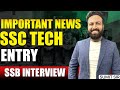 New Update😱 SSC Tech SSB Interview 2023 | Prepare For SSB interview For SSC Tech Entry- Sumit Sir