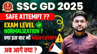 SSC GD Safe Score 2025 | SSC GD 2025 Cutoff | SSC GD Exam Analysis by Jeet Rana Sir