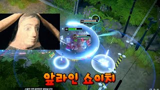 1선에서 해주는 쇼이치의 매드무비4[쇼이치 원험체]