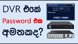 How to Reset DVR Password Using Mobile APP | CCTV Sinhala Lessons | (EP 18)