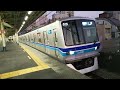 jr中央・総武線直通🚃東京メトロ東西線21f編成05系🚃各駅停車 三鷹 行き🚃💨