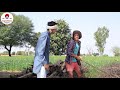 रांडास पंचायत में घोटाला ।। a short film haryanvi rajasthani comedy ।। kalu u0026 ladu ji