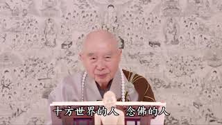 淨土大經科註（第四回）第126集 淨空法師 2014年3月9日啟講