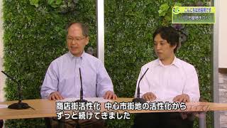 『八日市聖徳まつり』７月第１週 商工労政課