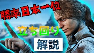 【BF5】勝率日本一位が教える分隊コンクエスト立ち回り