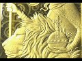 Royal Mint ⭐️ 1oz Gold Una & Lion Bar ⭐️ Mintage 4000