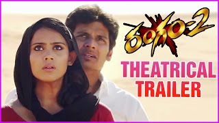 Rangam 2 Movie Theatrical Trailer | Jiiva | Thulasi Nair | Harris Jayaraj Music
